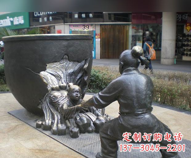 荆州司马光砸缸铜雕