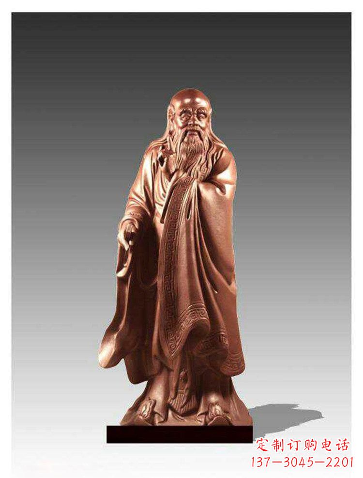 荆州铜雕古代名人老子雕塑