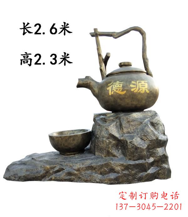 荆州铜雕景观茶壶雕塑