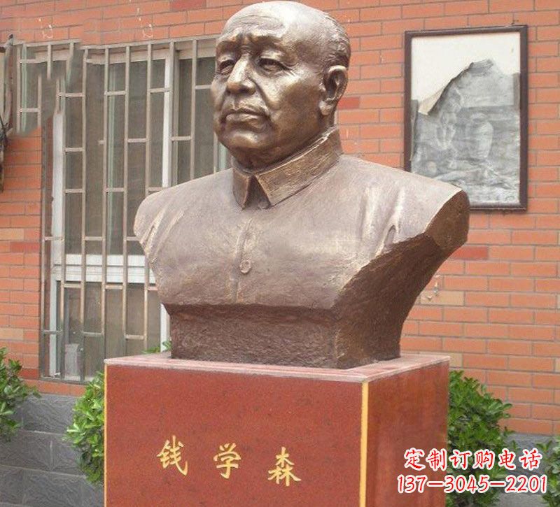 荆州铜雕钱学森头像