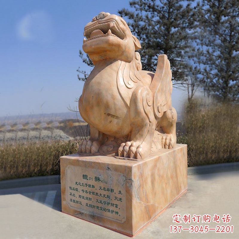 荆州晚霞红狴犴石雕塑-公园广场文化神兽动物雕塑