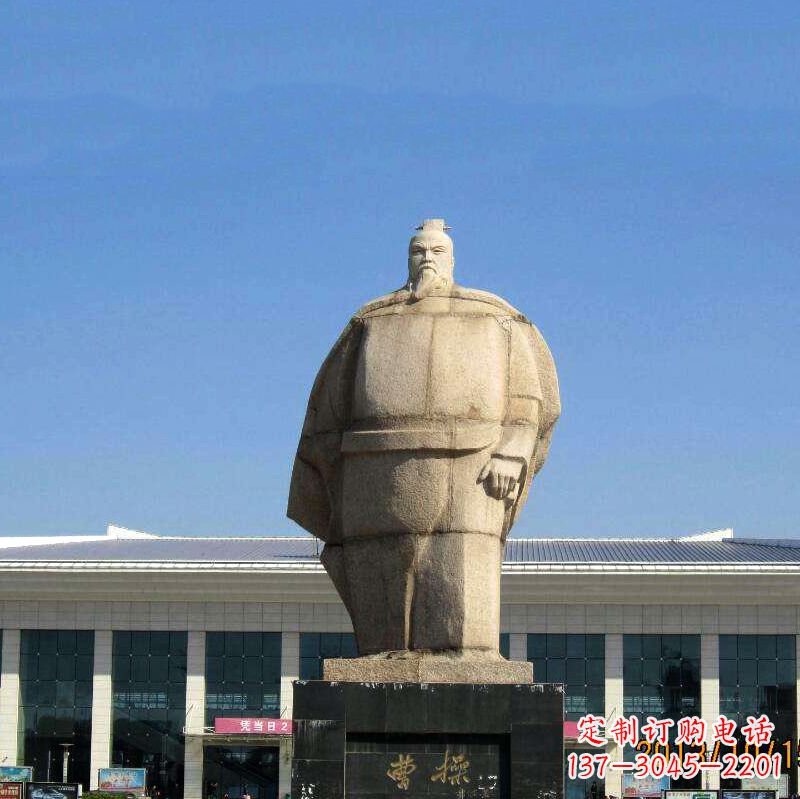 荆州魏武帝曹操雕塑-城市名人中国古代人物石雕塑像