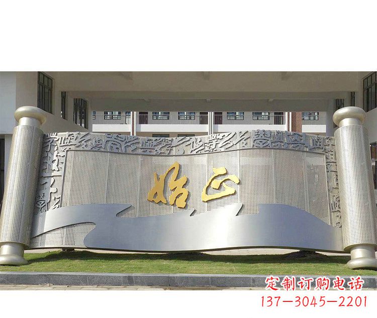荆州校园不锈钢书卷景观雕塑