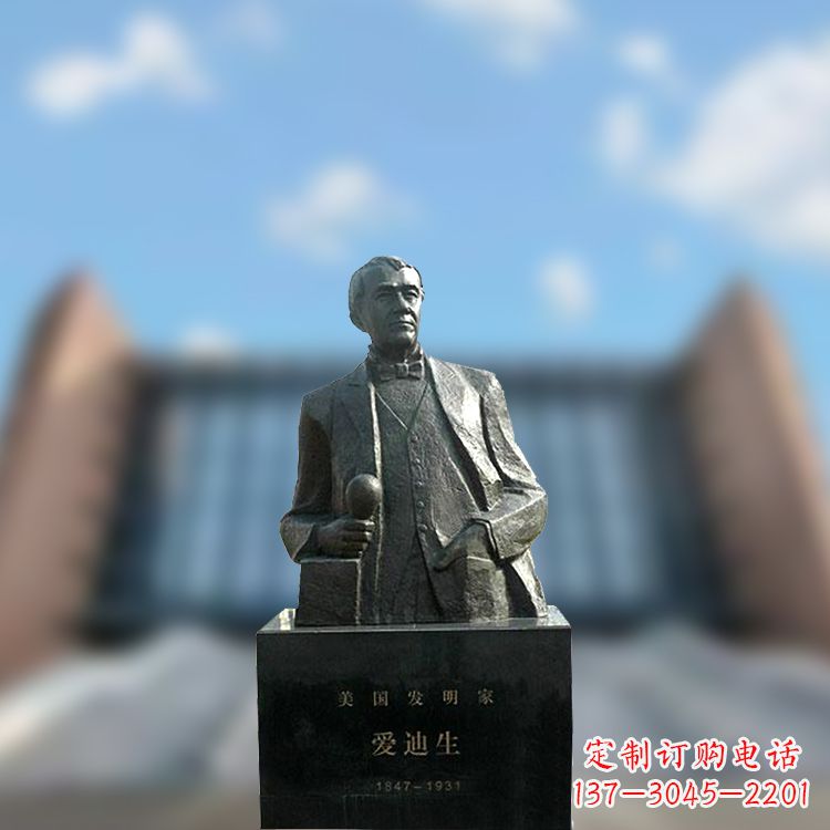 荆州校园名人爱迪生半身雕塑-纯铜铸造著名发明家雕像