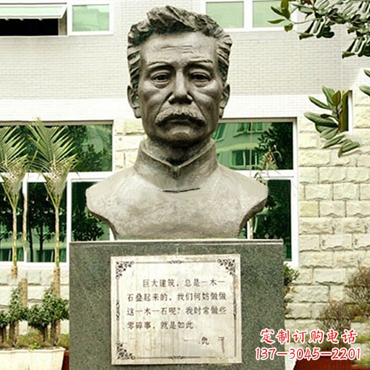 荆州校园名人鲁迅半身像铜雕