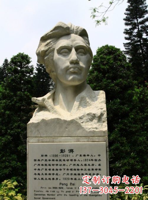 荆州校园名人澎湃头像雕塑