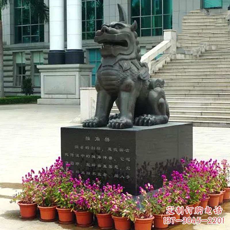 荆州獬豸铜雕塑-法院门前神兽动物雕塑摆件