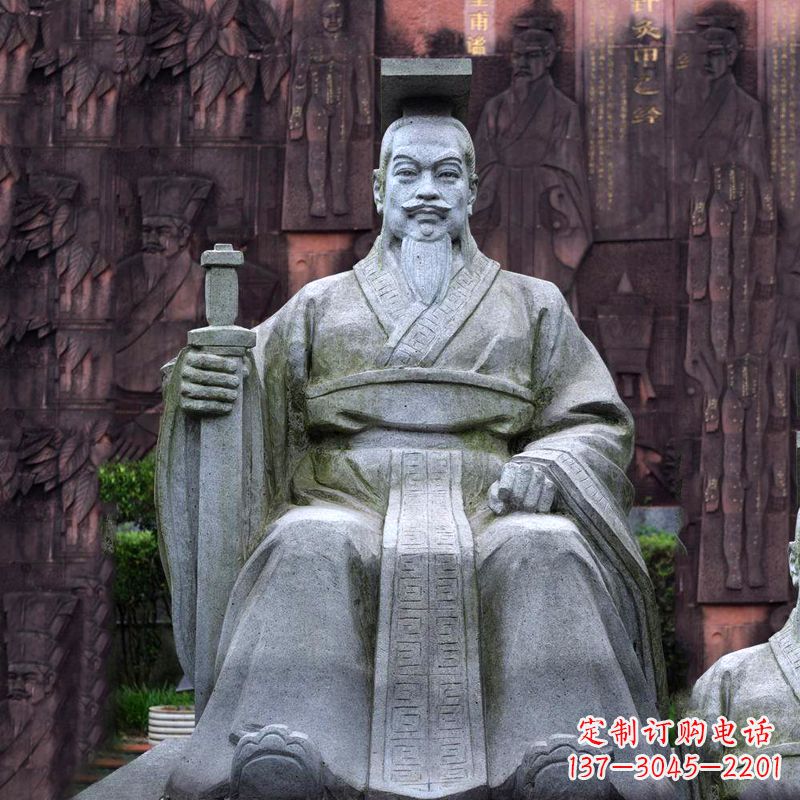 荆州轩辕黄帝坐姿石雕塑像