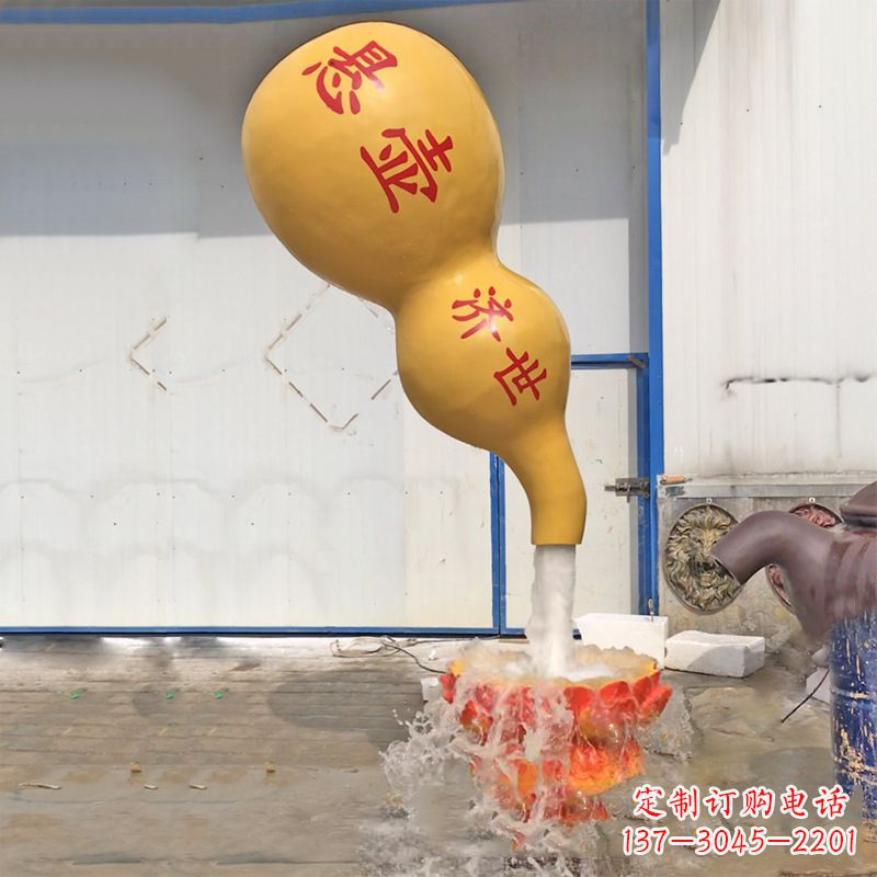 荆州悬壶济世葫芦流水喷泉