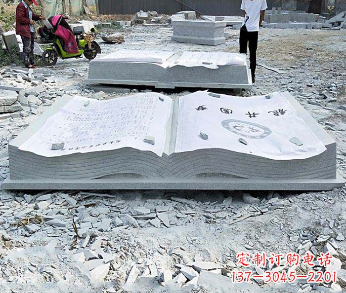 荆州园林景观大理石书籍石雕
