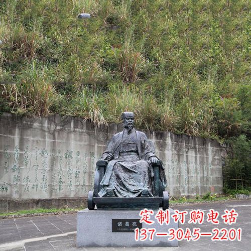 荆州智者诸葛亮雕塑-景区广场历史名人雕塑
